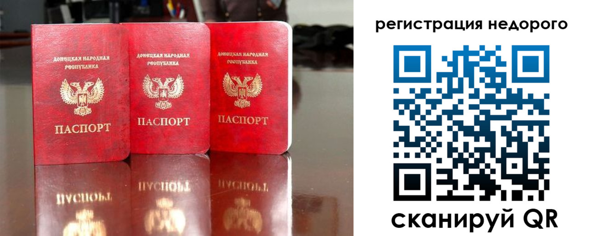 прописка поиск в Алексине