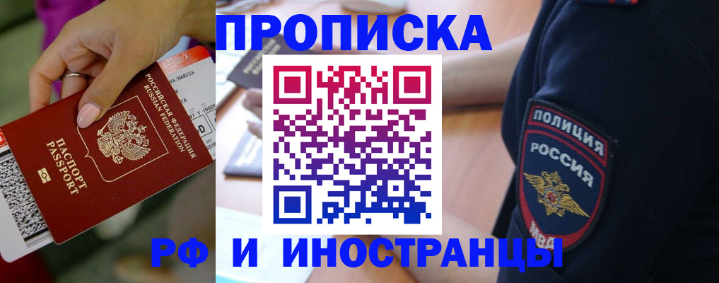 временная регистрация госуслуги в Алексине